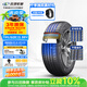 玲瓏輪胎汽車輪胎195/60R15 88V 玲瓏臻選 HD 適配五菱宏光/比亞迪F3