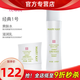 玫琳凱（MARY KAY）正品護膚品經典1號系列套裝補水保濕玫琳凱官旗艦網 經典1號水乳組合