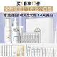 玉蘭油（OLAY）全新ProX淡斑水光小白瓶雙支美白提亮抗糖面部精華七夕情人節禮物