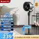 格力（GREE）【香薰滿屋】遙控空氣循環扇電風扇落地扇輕音家用大風力搖頭臥室節能小風扇空調伴侶 FXD-1902Bg3