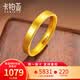 卡鉑亞古法黃金戒指足金9999平安無事實心方戒男女款對戒結婚素圈指環 古法黃金戒指 4.53克（18號）寬約3.9mm