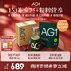 Athletic Greens新西蘭ag小綠粉AG1營(yíng)養(yǎng)復(fù)合維生素益生菌輔酶q10送禮禮品禮盒 【新升級(jí)30天禮盒裝】 390g*1袋 /禮盒