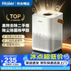 海爾（Haier）空氣凈化器除甲醛新房家用臥室桌面辦公室小型除煙味 便攜式凈化器 ZKJ-G60TA1