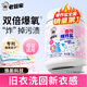 老管家香氛爆炸鹽1000g 彩漂粉漂白劑兒童衣物活氧去黃去污漬增艷增白