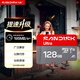 閃迪（SanDisk）128GB TF（MicroSD）內存卡 A1 U1 C10 至尊高速移動版存儲卡 讀速195MB/s 手機平板游戲機內存卡