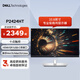 戴爾（DELL）P2424HT 23.8英寸觸摸顯示器 FHD IPS 10點觸控 內置音箱 Type-C 90W反向充電