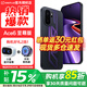 一加 Ace 6 至尊版 【國家補貼】 天璣9500旗艦芯 oppo學生游戲電競智能手機 165Hz超高刷東方屏 王牌覺醒 12GB+256GB 官方標配【全國聯?！? title=