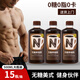 NEVER COFFEE無糖美式黑咖啡 0糖0脂 即飲咖啡 500ml*15瓶整箱裝 辦公休閑飲品