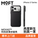moft蘋果17手機殼磁吸手機殼適用蘋果iphone17promax全包手機殼防摔兼容magsafe純色保護套高端皮革 騎士黑 iPhone 17 Pro Max