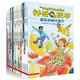 【全新正版】神奇校車(chē) 橋梁書(shū)版共20冊 貴州人民出版社 9787221116604 神奇校車(chē)