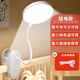小米部依臺(tái)燈2024新款護(hù)眼學(xué)習(xí)專(zhuān)用宿舍大學(xué)生充電臺(tái)燈夾子式臥室床頭燈充 特價(jià)款[插電使用]三檔亮度可調(diào)+