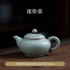 寧不凡（NINGBUFAN） 汝窯茶壺汝瓷泡茶器可開(kāi)片汝窯茶具單茶壺 迷你壺 150ml