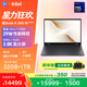 惠普HP【國家補貼】星Book X 360 16翻轉筆記本電腦(酷睿Ultra7 356H  32G 1T 2.8K OLED觸屏 筆AI)灰