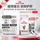 皇家肝臟處方貓糧HF26適量蛋白質低銅含量成貓全價處方糧配方糧1.5KG