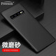 Freeson 適用三星S10手機殼保護套（4G版6.1英寸） 輕薄全包防摔軟殼 磨砂殼 黑色