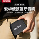 aiwa愛華AH-17小金磚【支持U盤TF卡】藍牙音箱手提便攜無線環繞家用桌面戶外音響播放器防水黑七夕禮物