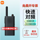 小米對講機3暢聊版 新版小米對講機Lite升級版模擬對講更輕薄APP寫頻超長待機物業安保酒店建筑手臺 小米對講機3 暢聊版 深灰色（單支）