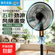 電風扇小米（MI）平替家用一級超靜音遙控節能冷風扇七葉大風力冷風機左右搖頭落地扇臥室循環扇 【機械按鍵款】自動搖頭+16寸抗菌扇葉+加重底盤