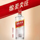 五糧液（WULIANGYE）綿柔尖莊  濃香型純糧白酒口糧酒 50度 500mL 1瓶 單瓶裝