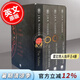 現貨 英文原版 The Hobbit and the Lord of the Rings 霍比特人 指環王 套裝 共4冊 托爾金 魔戒系列
