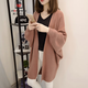 AEMAPE2026早秋新款針織開衫中長款蝙蝠袖薄款寬松毛衣外套女披肩春 淺棕色 均碼 (80-135斤拍)