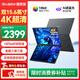 雕塑家15.6英寸4K超清雙屏便攜式顯示器可折疊 100%sRGB AI濾藍光辦公炒股票 電腦筆記本擴展副屏MU156LA