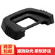 qeento 眼罩DK-21適用于尼康D750 D7000 D600 D610 D200 D90相機(jī) 接目鏡 取景器 橡膠眼環(huán)