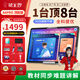 狀元郎A6Pro學(xué)習(xí)機(jī)學(xué)生平板電腦護(hù)眼學(xué)習(xí)機(jī)小學(xué)初中高中教材同步點讀機(jī)英語家教機(jī)小初高作業(yè)批改雙系統(tǒng) 【雙8+8+256G】學(xué)練一體【可通話】送豪華禮包
