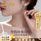 中國黃金（CHINA GOLD）天然珍珠耳釘女士足銀耳環耳飾七夕情人節禮物送女友老婆生日送女 足銀淡水珍珠耳釘