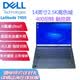 戴爾Latitude 7450 AI酷睿Ultra7 32G內存 1TB固態 核顯 14英寸2.5K觸控屏人臉指紋商務辦公筆記本升級