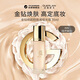 嬌蘭（Guerlain）金鉆修顏粉底液 啞光版 0N 35ml 410遮瑕化妝品生日禮物送女友