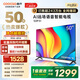 酷開（coocaa）創維電視50P31 高清全面屏 護眼智能語音投屏網絡機頂盒液晶平板電視機以舊換新 50J3升級款 50英寸