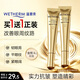 溫碧泉眼霜奢護(hù)淡紋眼霜20g緊致保濕滋潤眼周 改善紋路 送女友七夕禮物