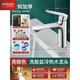 箭牌銅質兩用型冷熱風水龍頭混合型家洗手洗臉盆單冷洗發多功能 全銅加厚銀色平板冷熱款 送80CM