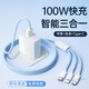能適直插充電器type-c數(shù)據(jù)線三合一充電線6A快充100W/66W適用蘋果14小米華為安卓手機(jī)一拖三車載多功能 天空藍(lán)【不含充電頭單數(shù)據(jù)線】一條裝 1米