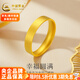 中國黃金（CHINA GOLD）黃金戒指足金999古法金男女式戒指寬面素圈情侶對戒七夕禮物七夕 【16圈口】方面戒指約3.96g
