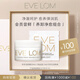 EVE LOM潔顏霜20ml+精華油1ml 生日禮物【返100元券】