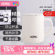 膳魔師（THERMOS）保溫杯340ml男女士兒童馬克咖啡杯生日實用禮物JDG-351 奶白色