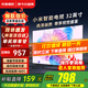 小米（MI）電視32英寸液晶小尺寸老人用高清智能臥室紅米平板電視機家用彩電投屏適老閨蜜機2025款以舊換新 32英寸 【限時補貼熱賣】操作簡單 超高性價比爆款
