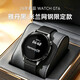 華為（HUAWEI）新款華為WATCHGT6男士智能手表商務藍牙接打電話心率血氧睡眠情緒健康監測防水2026最情人節禮物 尊享款雅丹黑+米蘭網鋼黑定制表帶