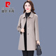 皮爾卡丹媽媽裝秋冬新款雙面呢羊絨大衣時(shí)尚中年人女裝中長(cháng)款羊毛呢外套 羊絨原色 2XL (120斤-130斤)