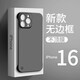魔巖（MOYAN）適用蘋果16promax手機(jī)殼新款無邊框蘋果16pro保護(hù)套iphone16親膚手感裸機(jī)防摔硬殼 【石墨黑】-輕薄裸感 iPhone 16 Pro Max