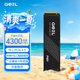GEIL金邦 4TB SSD固態硬盤 (PCIe 4.0 x4)NVMe M.2接口 游戲高性能版 P4H系列 臺式筆記本加裝游戲拓展
