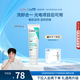適樂膚（CeraVe）【可卸淡妝】積雪草潔面100g（補水保濕控油修護敏感肌男女士）