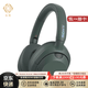 索尼（SONY）【日本直郵】無線藍牙耳機 舒適的佩戴感 主動降噪 立體聲 可免提通話 WHULT900N-HC（森林灰重低音）