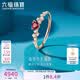 六福珠寶 18K金心形紅寶石鉆戒 15號-紅寶石23分/鉆石共13分/約1克