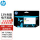 hp繪圖儀耗材72號墨盒72打印頭適用HP T795/T790/T1300/T610/T1100 72號墨盒--黃Y（C9373A）
