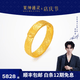萊紳通靈黃金戒指活口古法999足金戒指男女同款情侶對戒求婚送女友老婆 祥云足金活口戒指-約4.7克（多退少補）