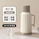青蘋果熱水瓶家用保溫壺玻璃內(nèi)膽茶瓶暖瓶學(xué)生宿舍用小暖壺開學(xué)必備 杏仁咖【長效保溫】 1.6L