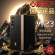 三星（SAMSUNG）W23心系天下折疊屏手機國行雙卡5G手機大折疊平板超薄W23flip W23左右折疊